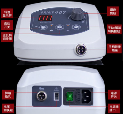 无刷打磨雕刻机产品图